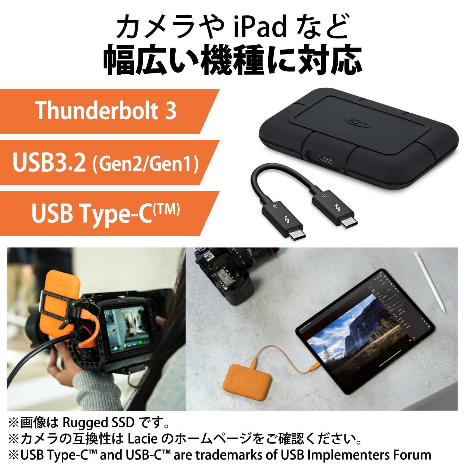 Amazon | LaCie ポータブルSSD 4TB Rugged SSD Pro USB-C Mac/iPad