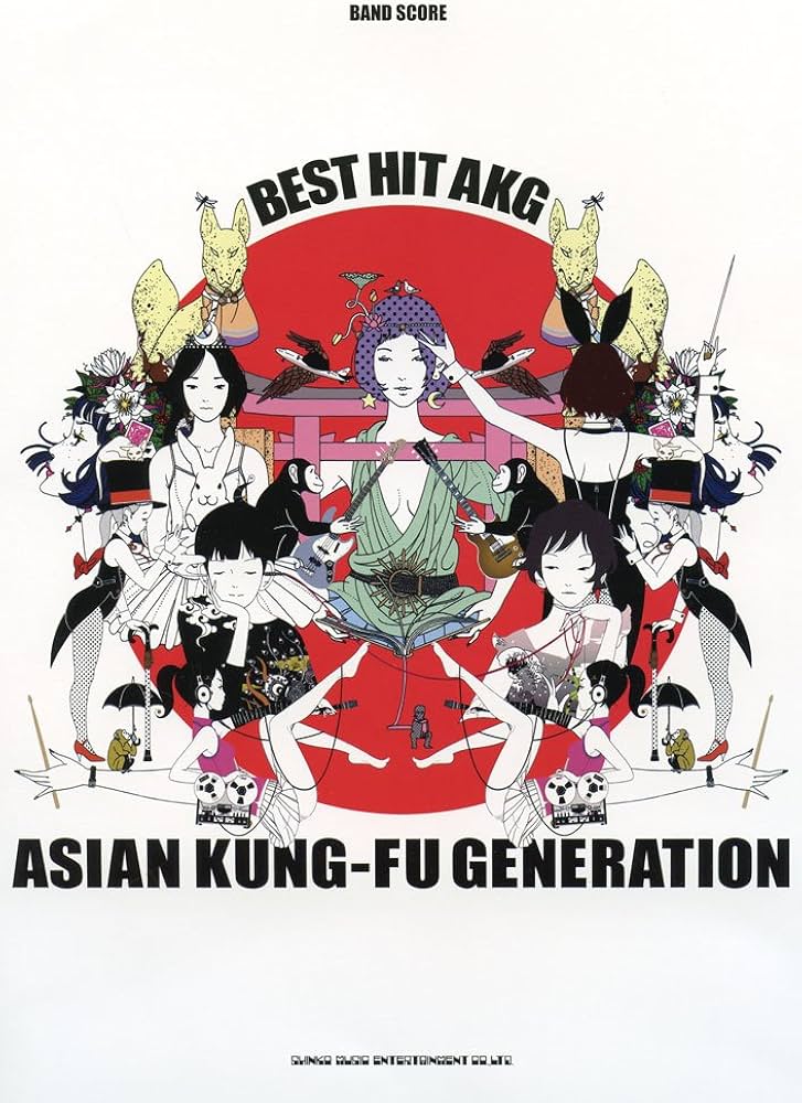 バンド・スコア ASIAN KUNG-FU GENERATION「BEST HIT AKG」 | STUDIO
