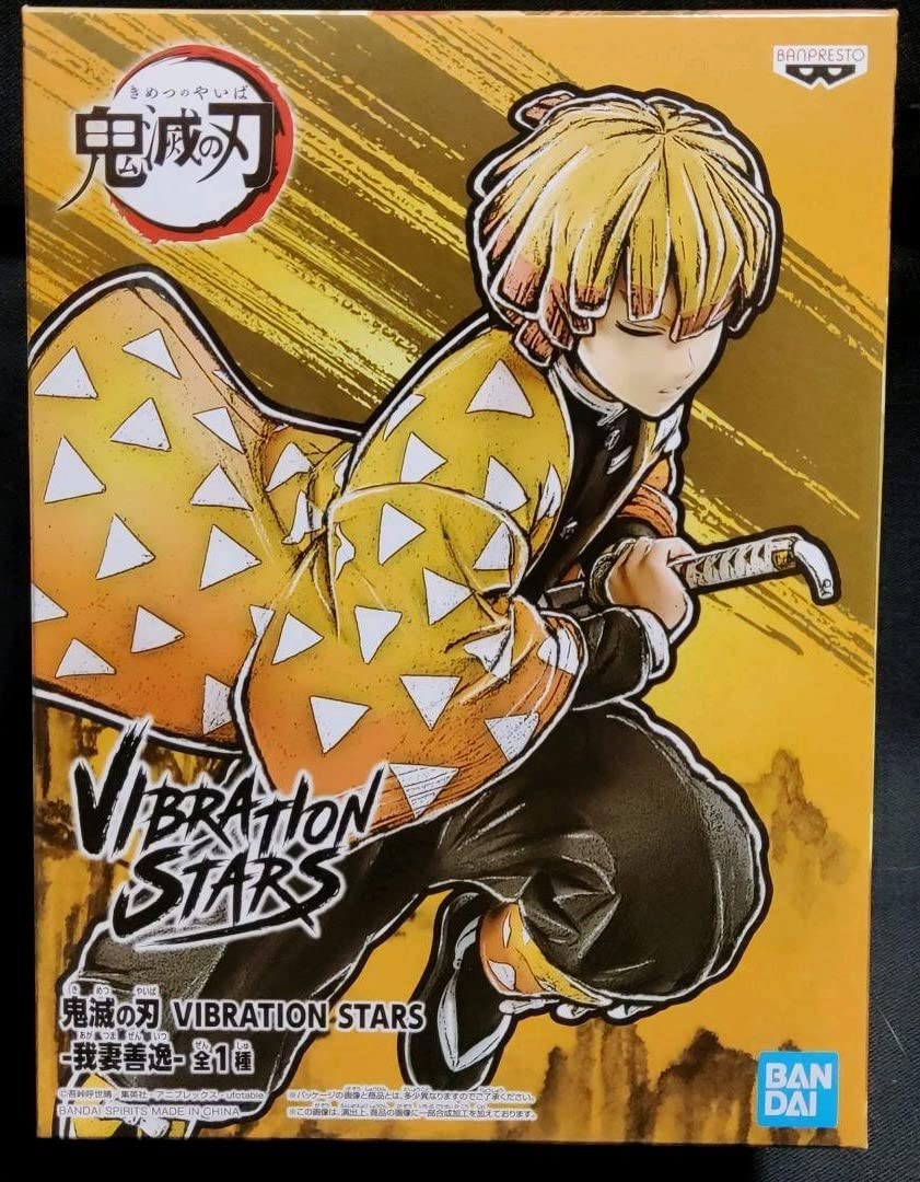 譜面が完成したぞぉ！鬼滅の刃 フィギュア バイブレーションスターズ