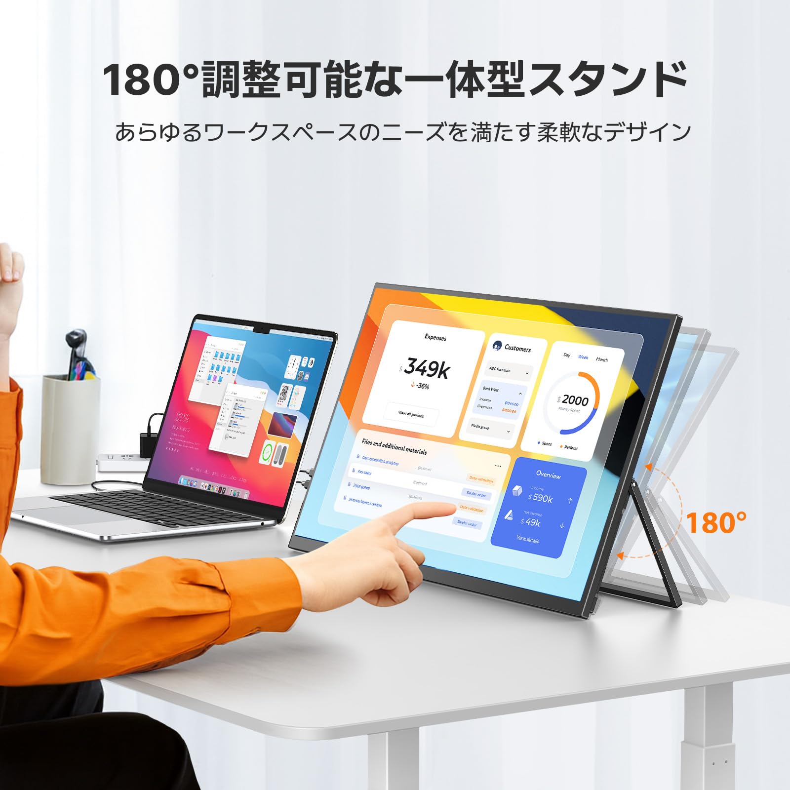 Amazon.co.jp: Newsoul モバイルモニター 22インチ タッチパネル WQHD