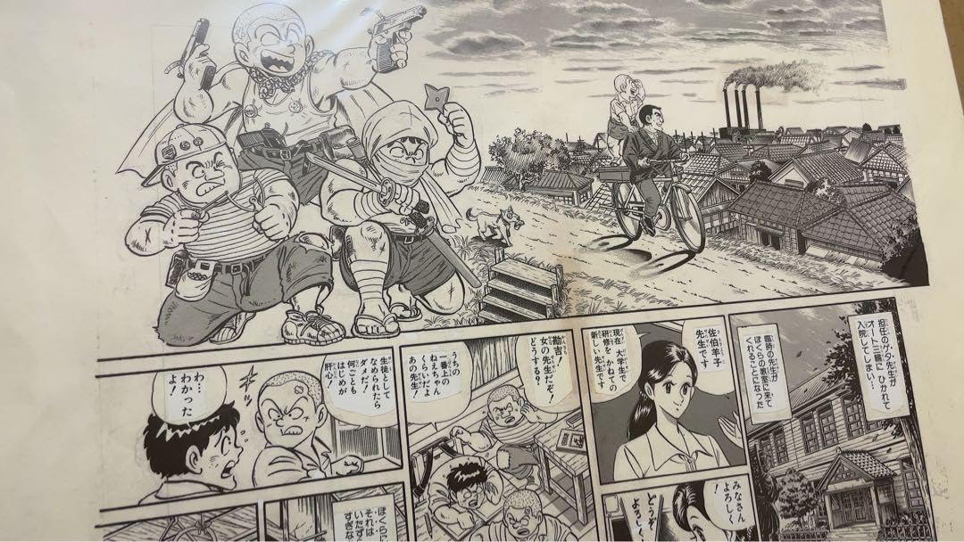 Amazon.co.jp: こちら葛飾区亀有公園前派出所 こち亀 複製原画 おばけ