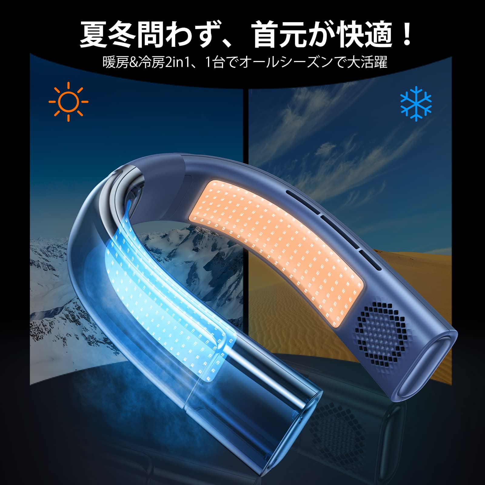 Amazon | 【COOLIFY 2・5000mAhモデル 】TORRAS ネッククーラー 首掛け