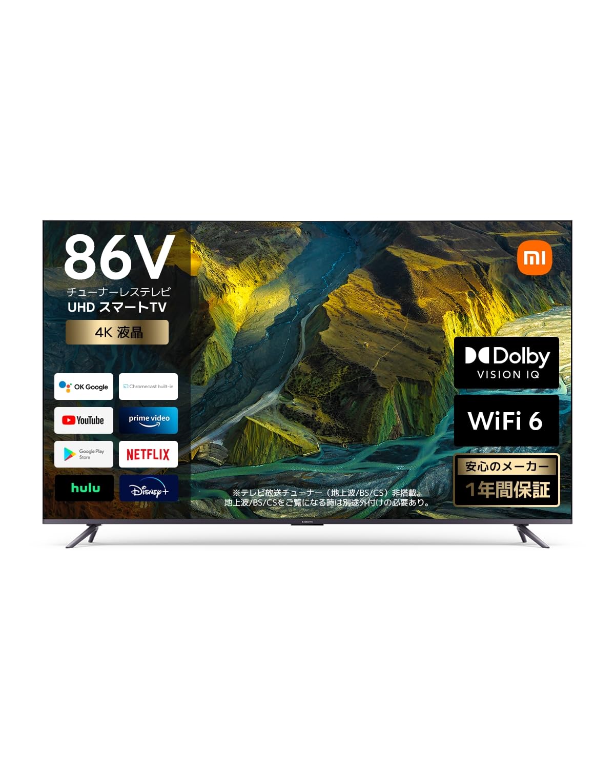 Amazon | シャオミ(Xiaomi) テレビ 86V型 Max 86 チューナーレステレビ