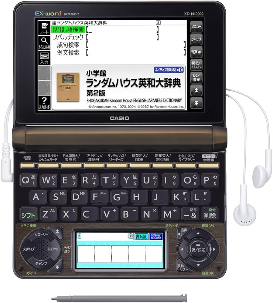 Amazon | カシオ 電子辞書 エクスワード プロフェッショナルモデル XD