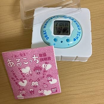 Amazon | であい発見 あるこっち | ハンドヘルドゲーム | おもちゃ