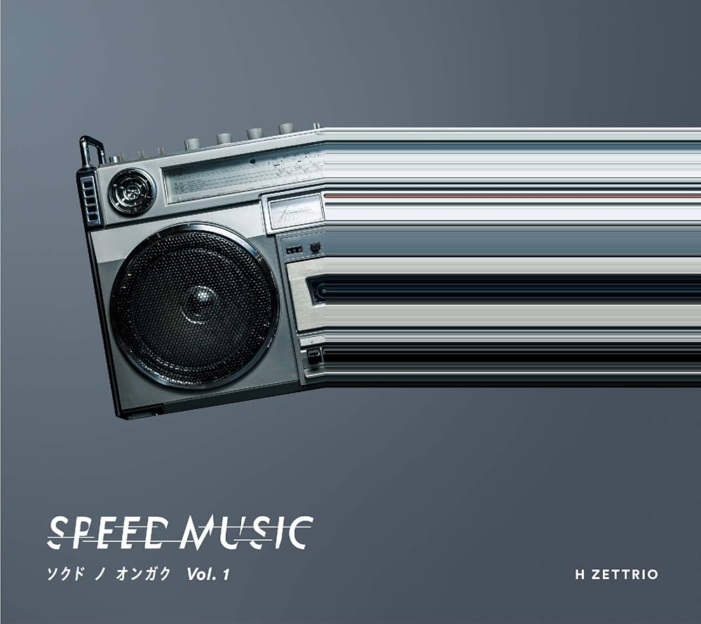 H ZETTRIO - SPEED MUSIC - Sokudonogaku Vol. 1 - Amazon.com Music