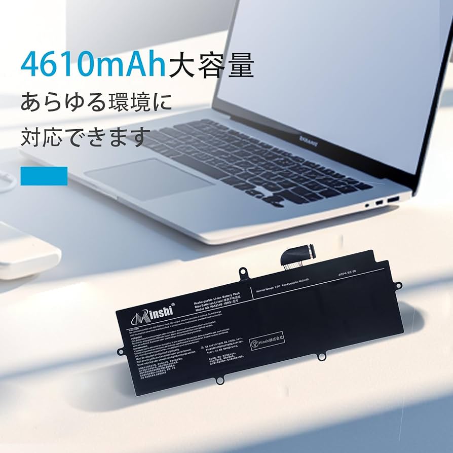 dynabook g83 ノートパソコン バッテリー未搭載 dynabook g83 ノート