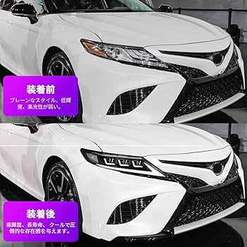 Amazon | 【2025改良済み】Archaic カムリ 70系 ヘッドライト 3眼