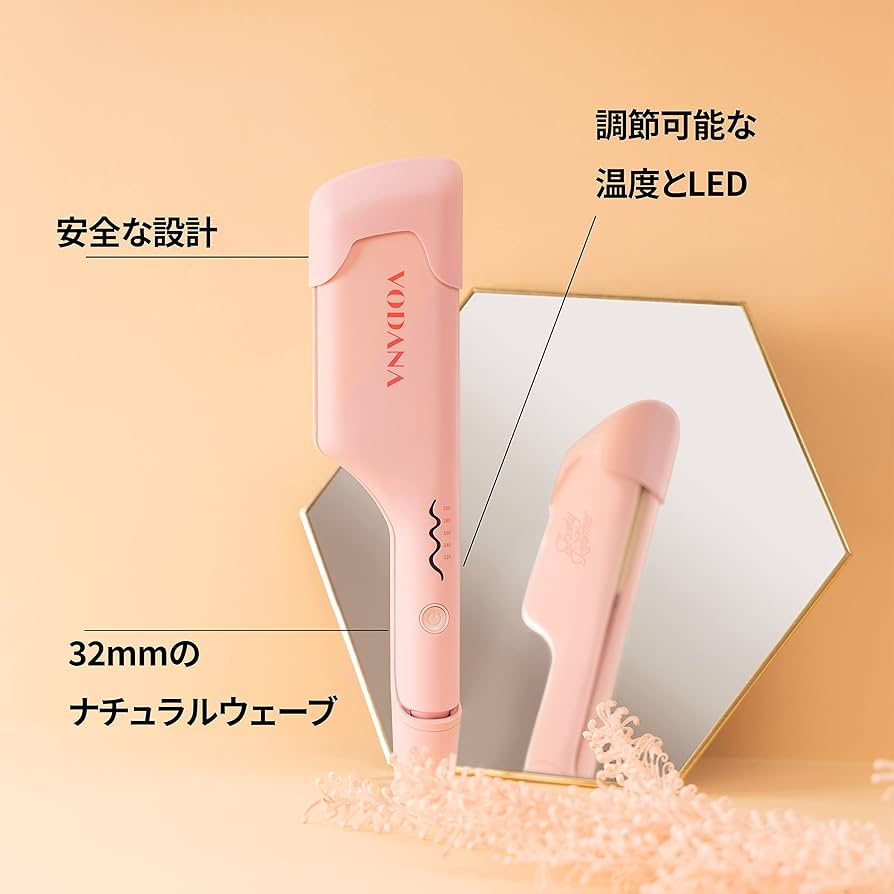 Amazon.co.jp: VODANA トリプルフローウェーブアイロン【日本正規品