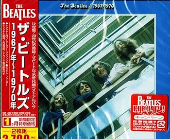 Amazon.co.jp: ザ・ビートルズ 1967年~1970年(青盤)(期間限定
