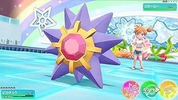 Amazon.co.jp: ポケットモンスター Let's Go! イーブイ- Switch : ゲーム