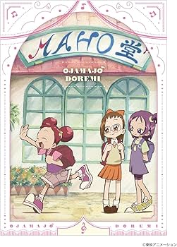 Amazon.co.jp: おジャ魔女どれみ スペシャルプライスBlu-ray BOX [Blu