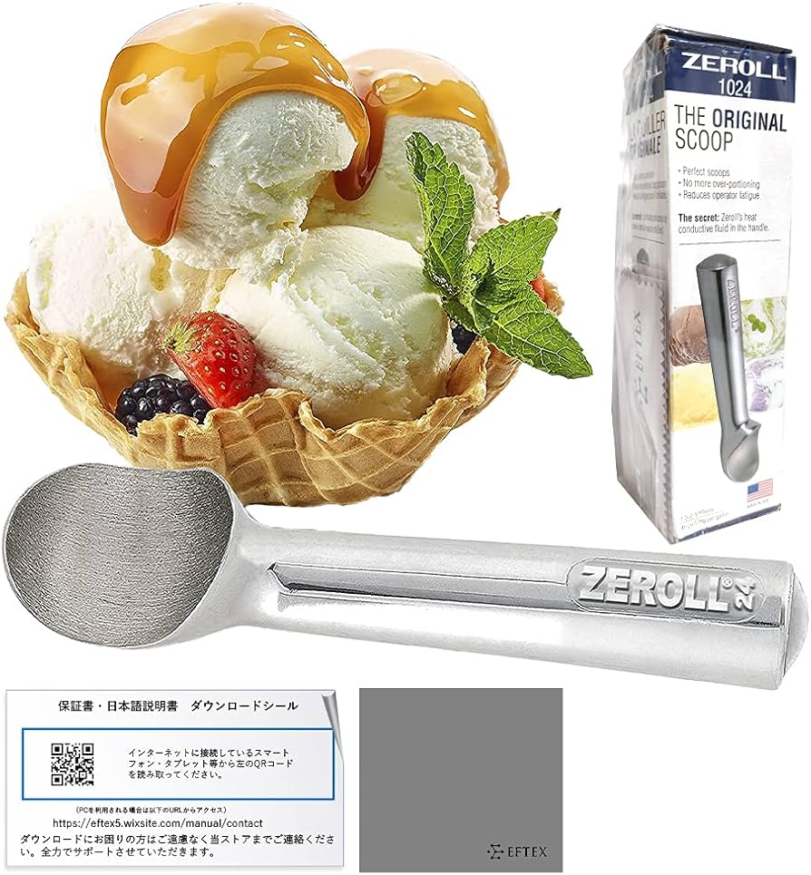 Amazon｜ゼロール(Zeroll) 固いアイスが簡単にすくえる アイスクリーム