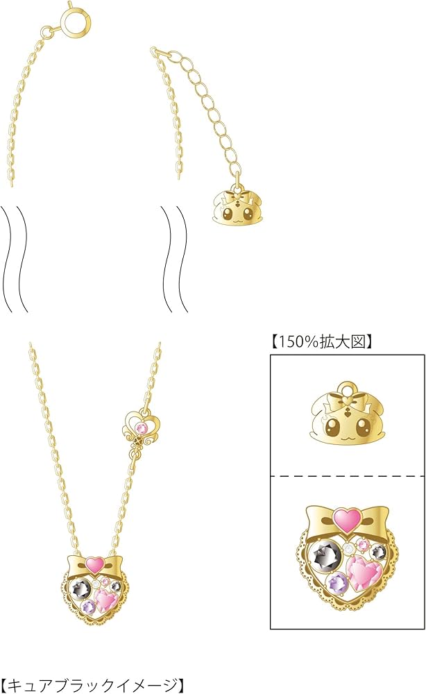 Amazon.co.jp: 15周年記念 ふたりのペンダント キュアブラック