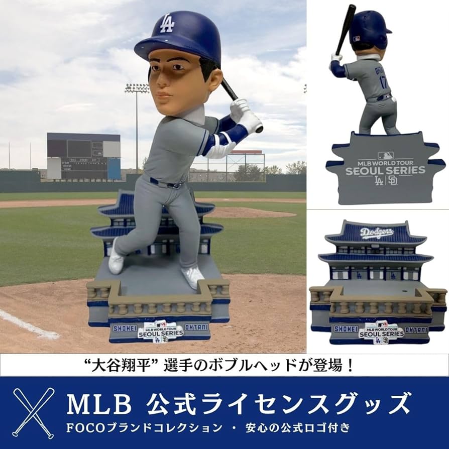 Amazon | 【世界限定2024個】大谷翔平 ボブルヘッド MLB公式 FOCO 2024