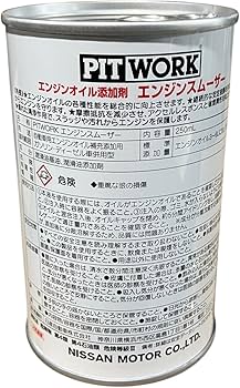 Amazon.co.jp: PITWORK(ピットワーク) エンジンオイル添加剤 エンジン