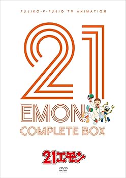 Amazon.co.jp: 21エモンComplete Box [DVD] : 佐々木望, 大谷育江
