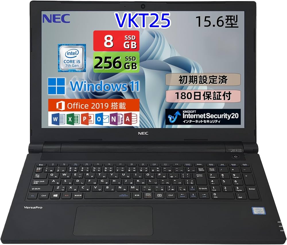 Amazon.co.jp: 【整備済み品】ノートパソコン NEC VersaPro VKT25 15.6