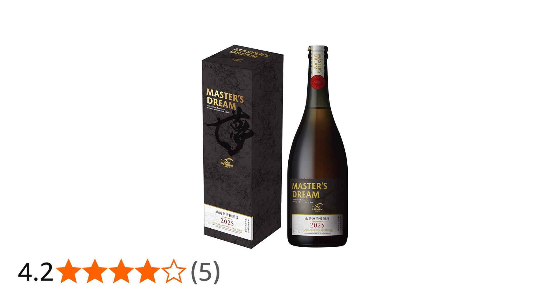 Amazon.co.jp: 【EC限定】 ザ・プレミアム・モルツ マスターズドリーム
