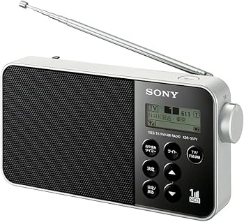 Amazon.co.jp: ソニー ラジオ XDR-55TV : FM/AM/ワンセグTV音声対応