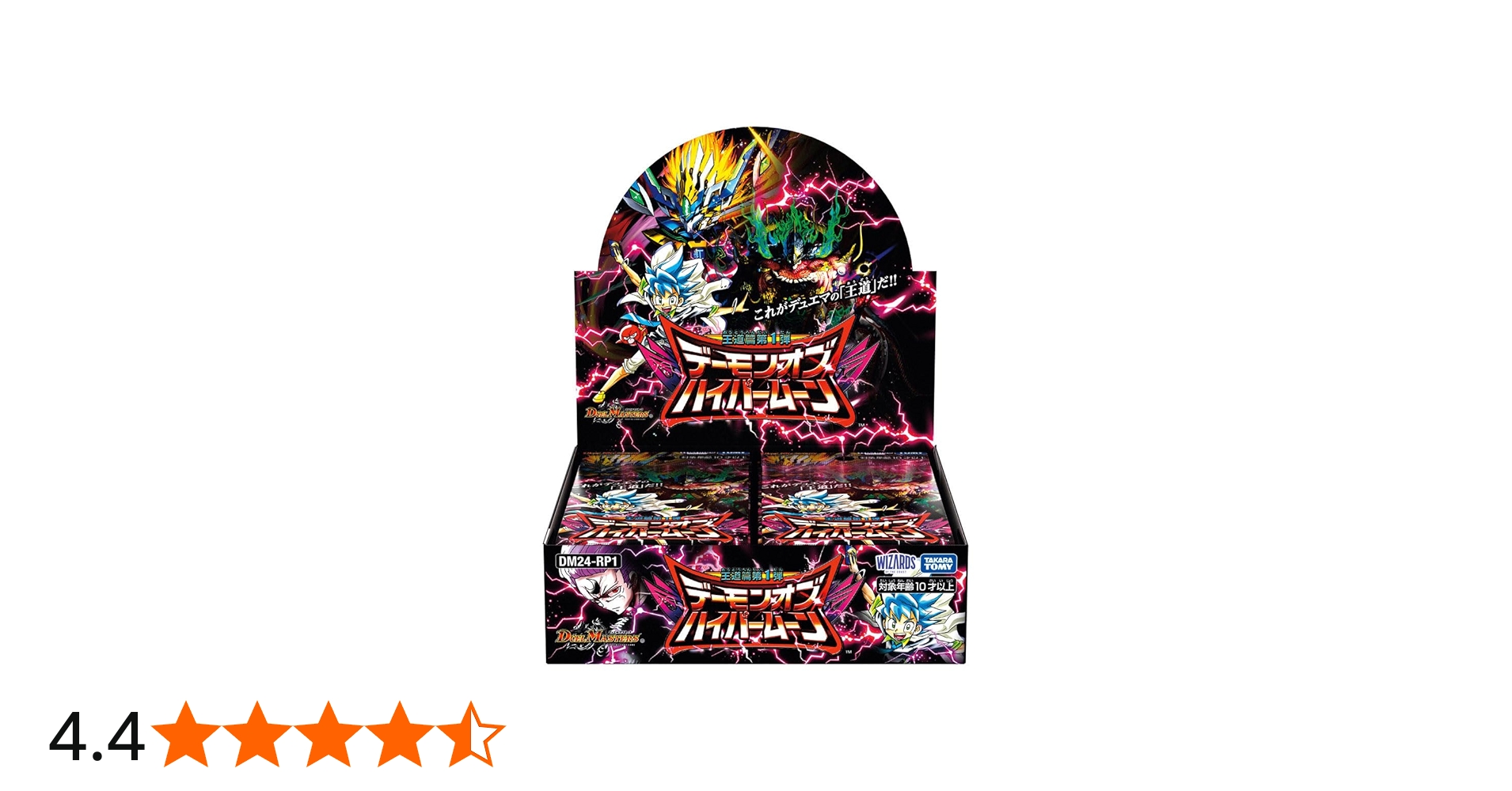 Amazon.co.jp: デュエル・マスターズ TCG DM24-RP1 王道篇第1弾