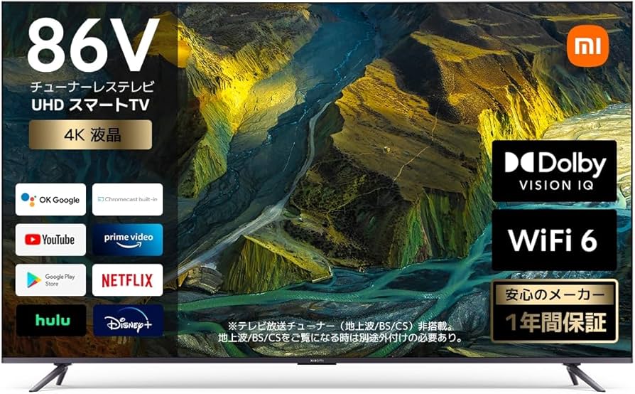 Amazon | シャオミ(Xiaomi) テレビ 86V型 Max 86 チューナーレステレビ