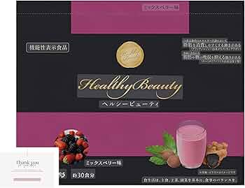 Amazon | カーブス プロテイン Healthy Beauty ヘルシービューティ