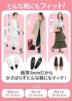 Amazon.co.jp: 【世界特許技術×医師監修】 ウォーキュット インソール