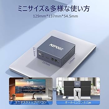 Amazon.co.jp: ミニpc n95 mini pc 2023 インテル第12世代小型pc 最大