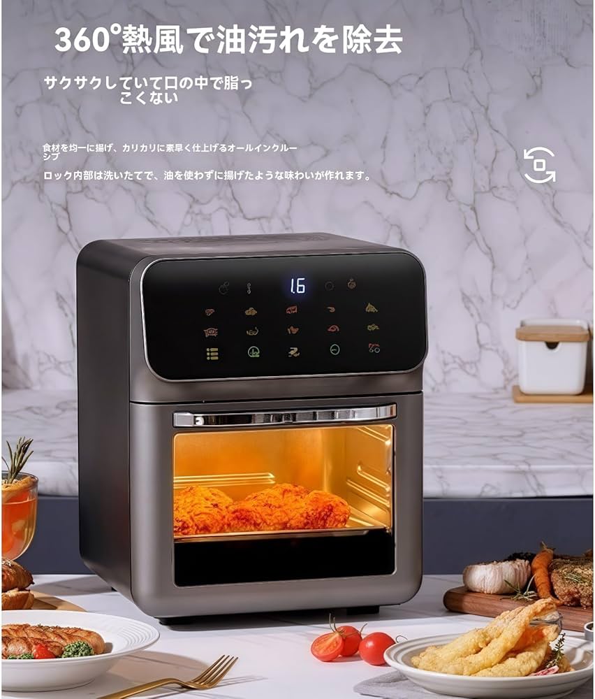 Amazon.co.jp: Iuseike ノンフライヤー 10L 大容量 ノンフライヤー