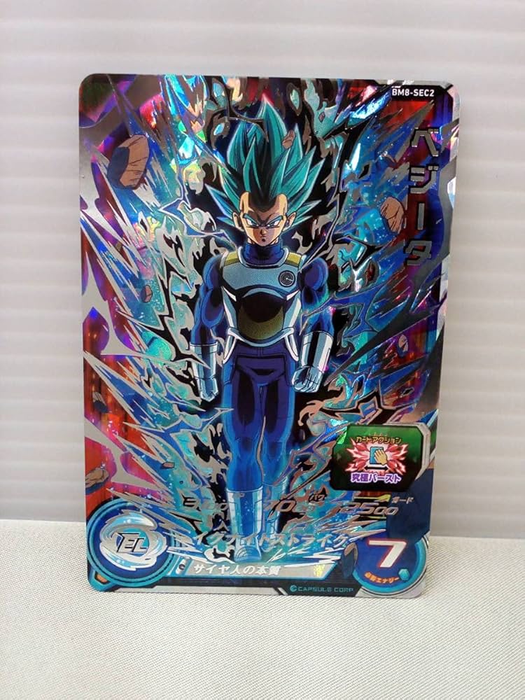 超サイヤ人ゴッドSSベジータ UR 8枚セット 超サイヤ人ゴッドSSベジータ