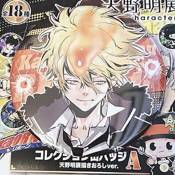 Amazon.co.jp: 家庭教師ヒットマンREBORN 缶バッジ ボンゴレⅠ世