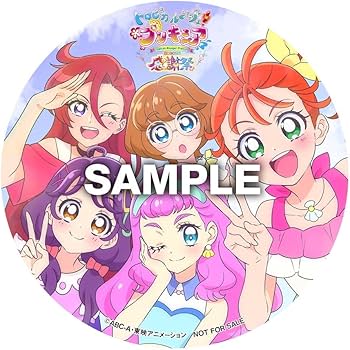 Amazon.co.jp: 【Amazon.co.jp限定】トロピカル~ジュ! プリキュア感謝