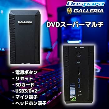 Amazon.co.jp: ゲーミングPC デスクトップ パソコン GALLERIA Core i7