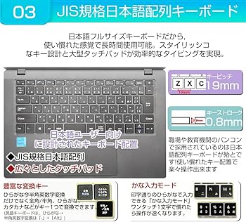 Amazon.co.jp: パソコン ノートパソコン office搭載 14インチ