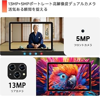 Amazon.co.jp: 2025新登場·アンドロイド16 タブレット 11インチ Wi-Fi