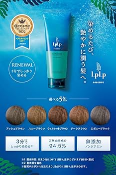 Amazon | 【白髪に3分】ルプルプ(LPLP) エッセンス カラー