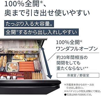 Amazon | パナソニック 冷蔵庫 幅65cm 525L NR-F53HX1-W アルベロオフ
