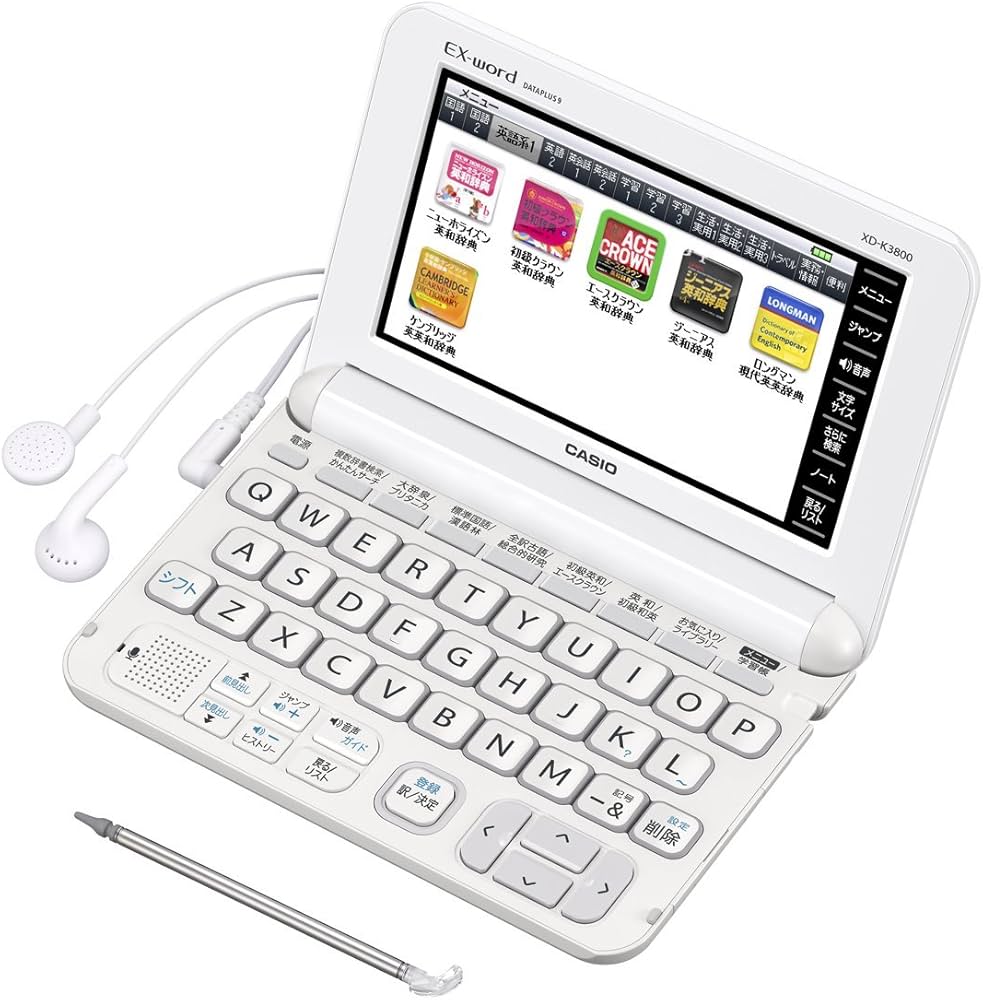 Amazon | カシオ 電子辞書 エクスワード 中学生モデル XD-K3800WE