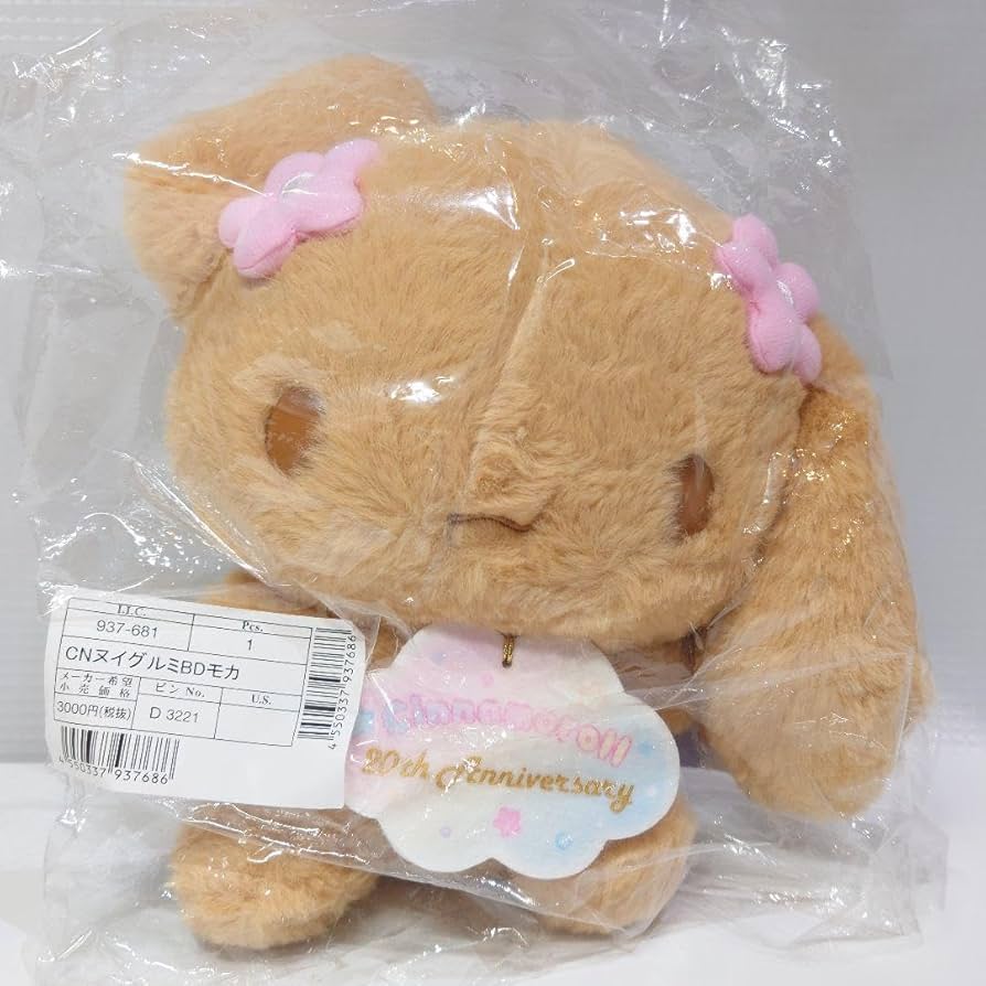 d*7様 モカ ぬいぐるみ シナモンロール d*7様 モカ ぬいぐるみ