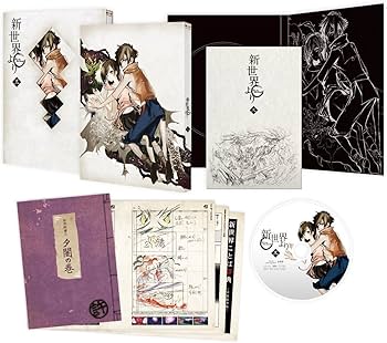 Amazon.co.jp | 「新世界より」 全9巻セット [マーケットプレイス Blu