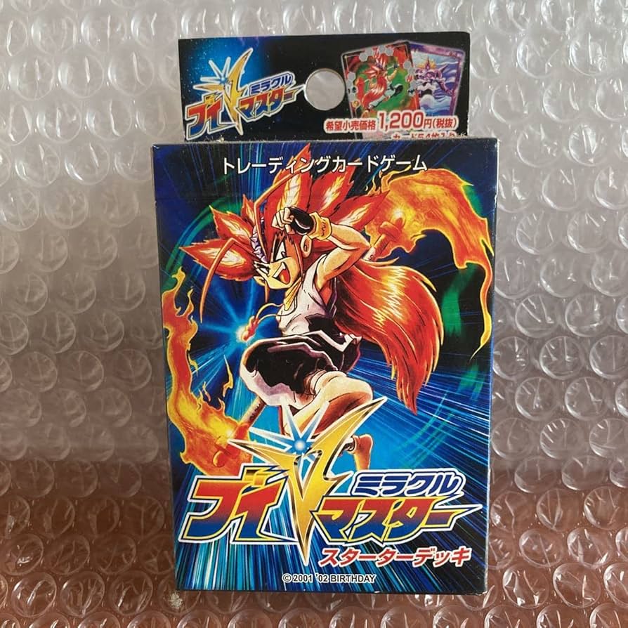 Amazon.co.jp: 条件有りネコポス可【未開封】ミラクルVマスター