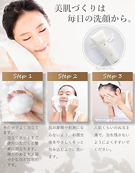 Amazon | ロイヤル化粧品 ロイヤルハーブ フォーム 120g 洗顔料 純