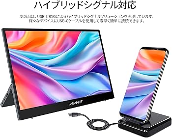 Amazon.co.jp: JAPANNEXT 14.1インチ モバイルモニター IPS パネル