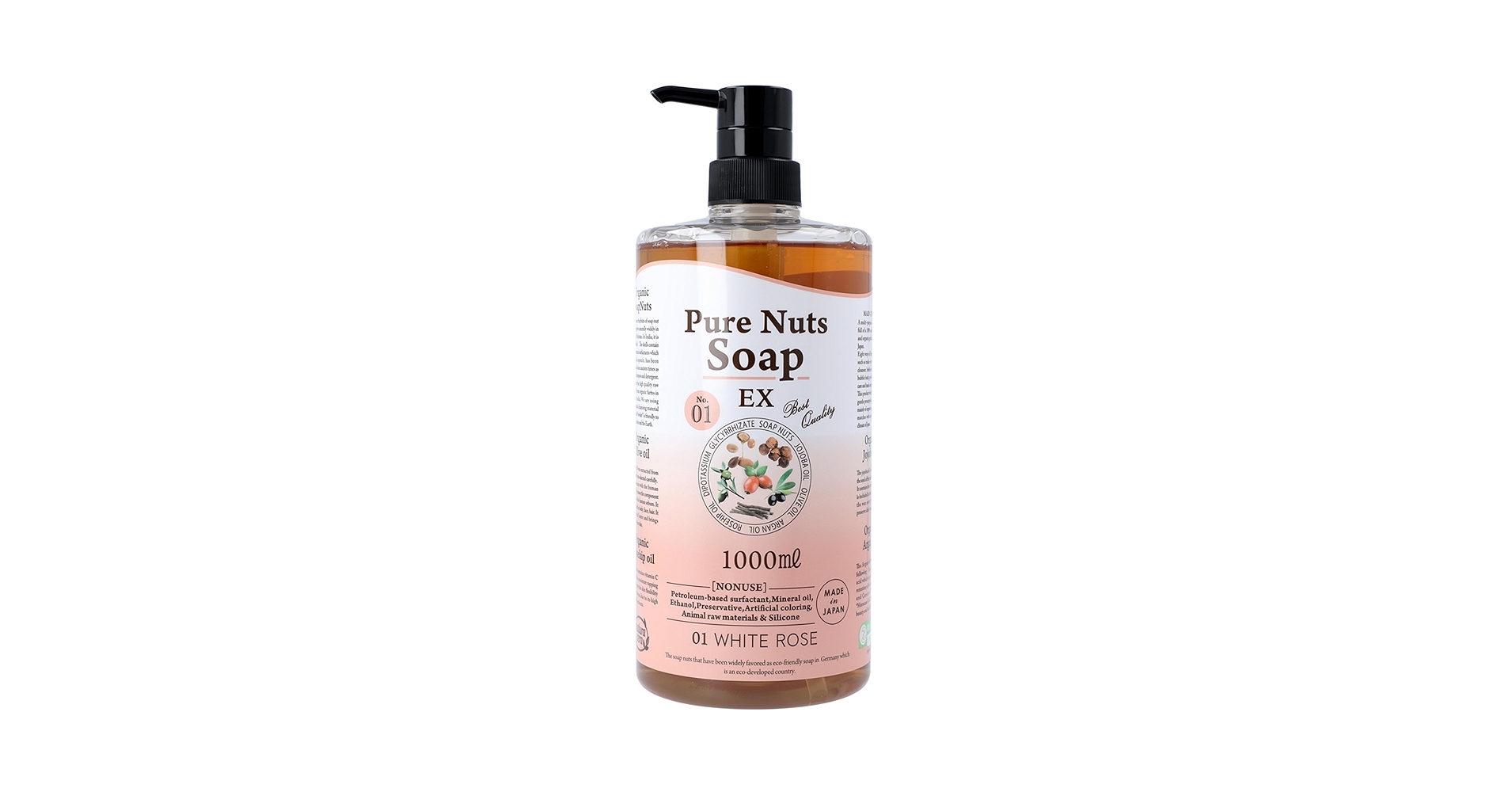Pure Nuts Soap EX ハーバルミント 1000ml 3本セット Pure Nuts Soap