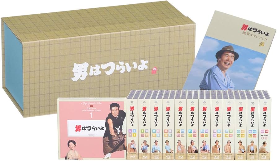 Amazon.co.jp: 男はつらいよ 全50作ブルーレイボックス [Blu-ray