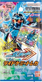 Amazon.co.jp: 【正規品・未開封BOX】仮面ライダーガッチャード ライド