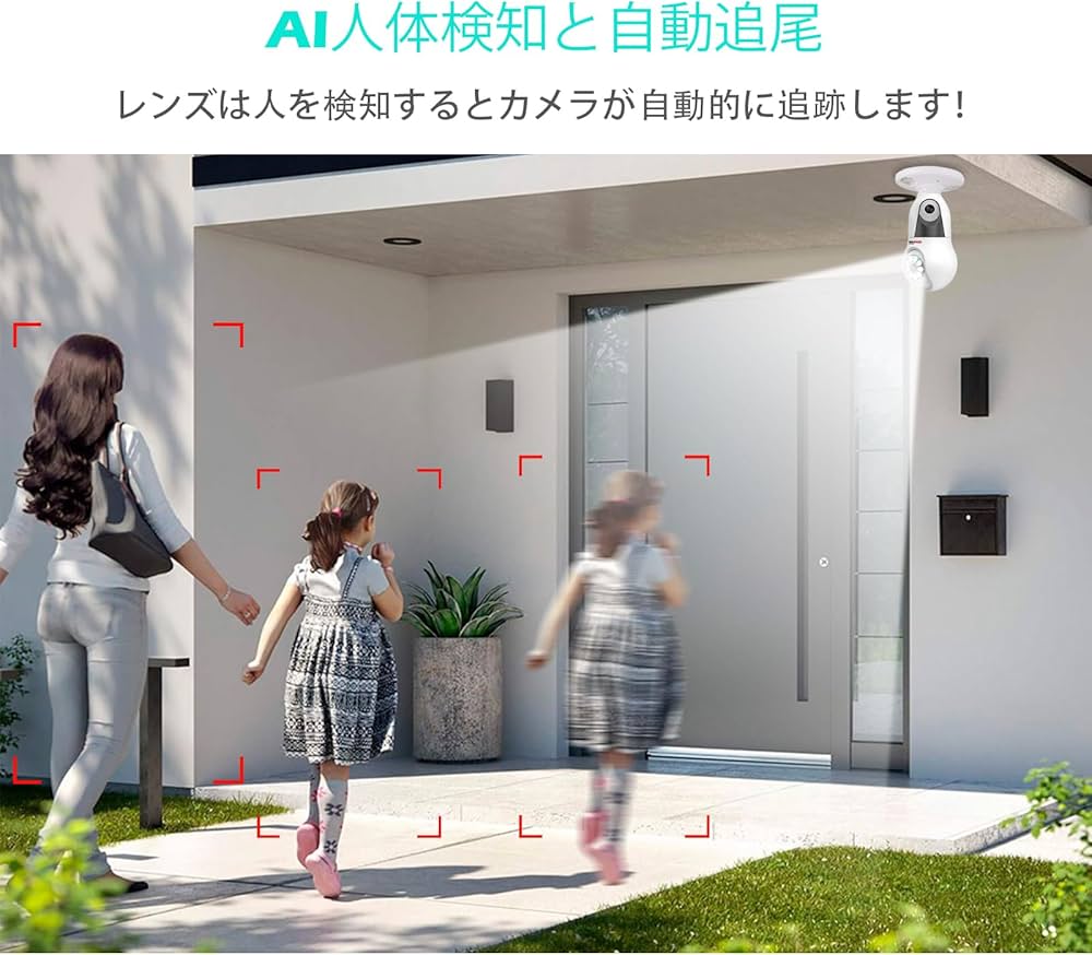 Amazon.co.jp: 【5Ghz/2.4Ghz WiFi対応】GUOANVISION 防犯カメラ