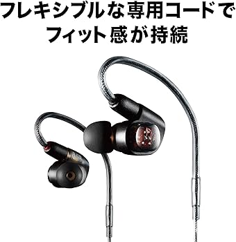 Amazon.co.jp: オーディオテクニカ ATH-E70 モニター イヤホン 有線