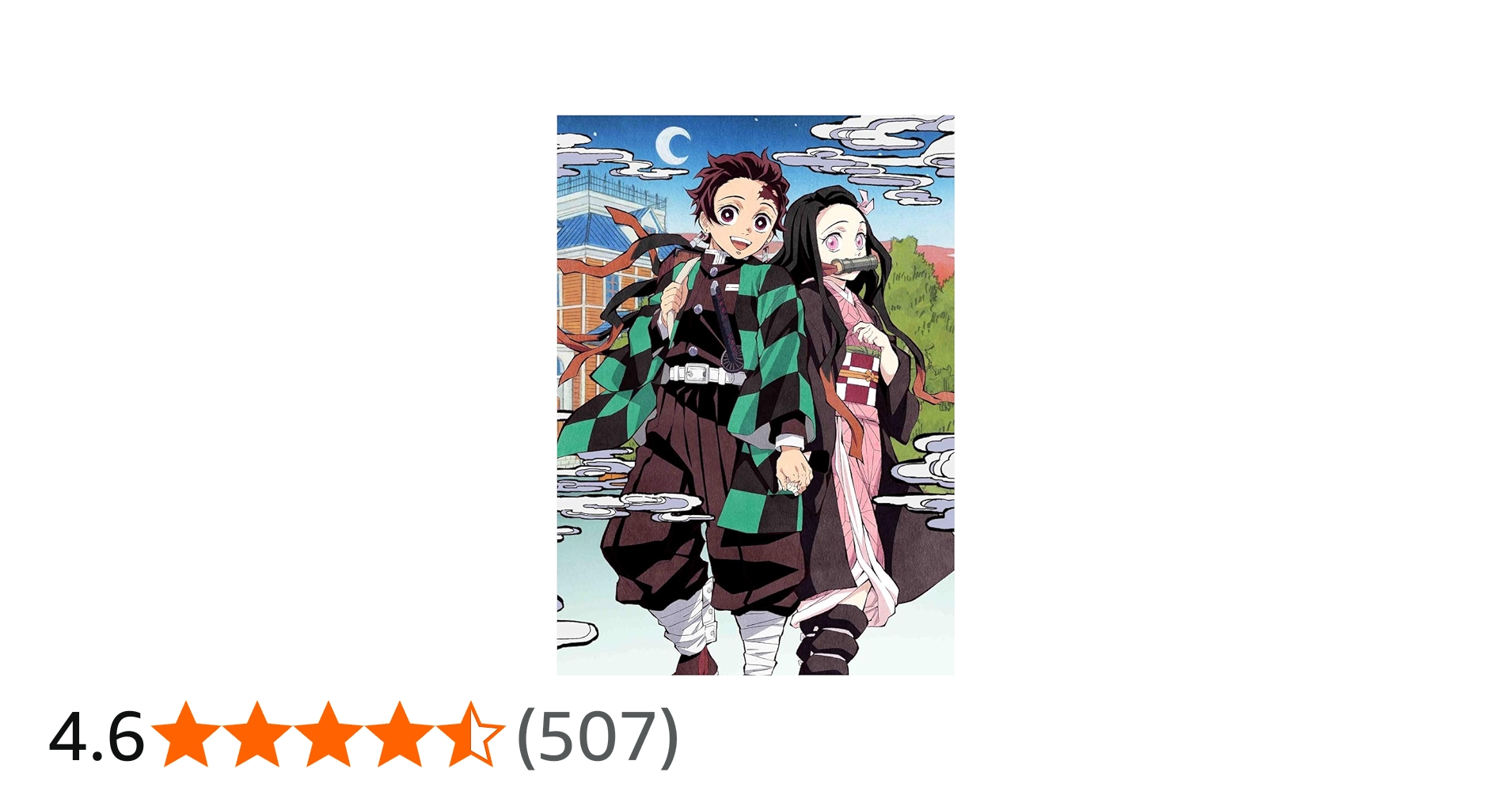 Amazon.co.jp: 鬼滅の刃 11(完全生産限定版) [Blu-ray] : 花江夏樹